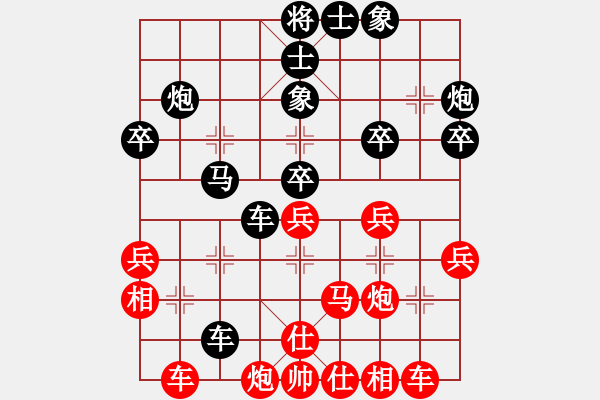 象棋棋譜圖片：第六輪 趙劍云先勝?gòu)埖络?- 步數(shù)：40 