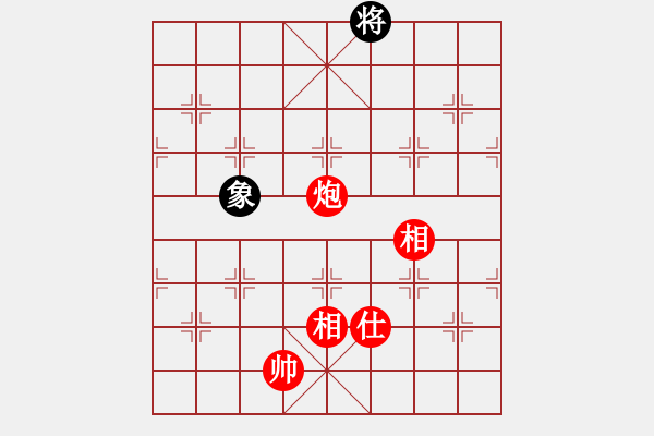 象棋棋譜圖片：棋局-2a4444 B - 步數(shù)：110 