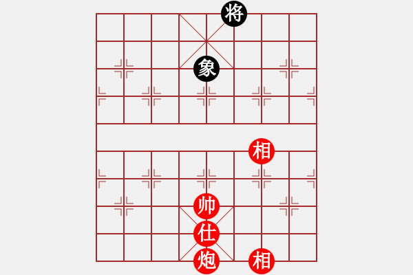 象棋棋譜圖片：棋局-2a4444 B - 步數(shù)：120 