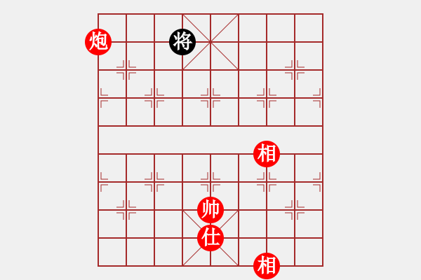 象棋棋譜圖片：棋局-2a4444 B - 步數(shù)：130 