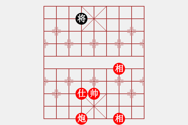 象棋棋譜圖片：棋局-2a4444 B - 步數(shù)：135 