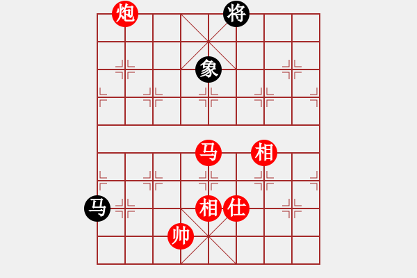 象棋棋譜圖片：棋局-2a4444 B - 步數(shù)：90 