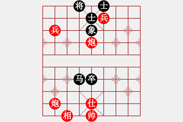 象棋棋譜圖片：橫才俊儒[292832991] -VS- 清風(fēng)拂面[605987092] - 步數(shù)：90 