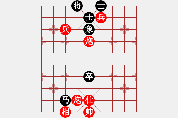 象棋棋譜圖片：橫才俊儒[292832991] -VS- 清風(fēng)拂面[605987092] - 步數(shù)：93 