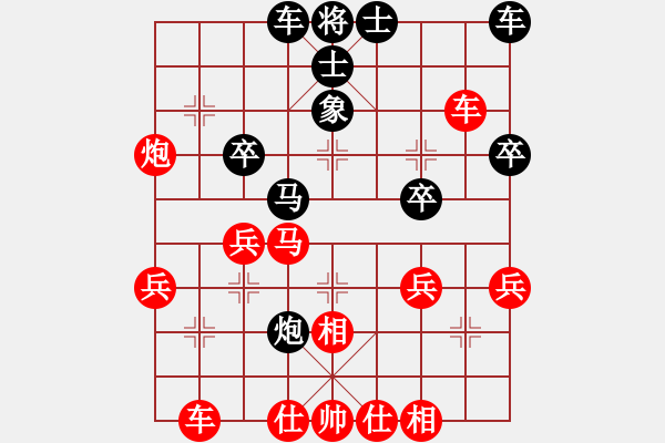 象棋棋谱图片：文晴(天帝)-胜-李谧(无上)B32 中炮急进左马对反宫马 - 步数：40 