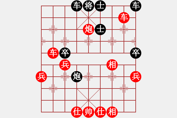 象棋棋谱图片：文晴(天帝)-胜-李谧(无上)B32 中炮急进左马对反宫马 - 步数：60 