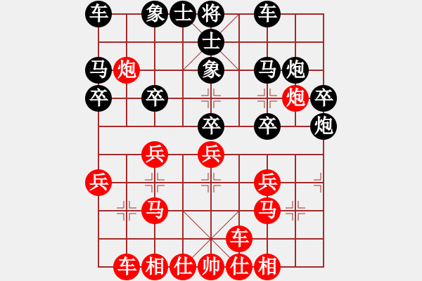 象棋棋譜圖片：風(fēng)雷刀(9級)-勝-北方后生(1段) - 步數(shù)：20 