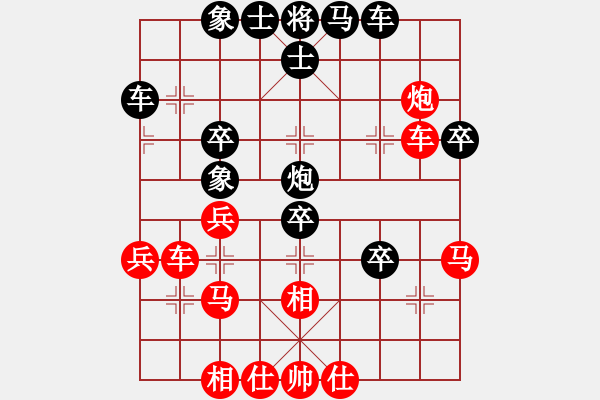 象棋棋譜圖片：風(fēng)雷刀(9級)-勝-北方后生(1段) - 步數(shù)：40 