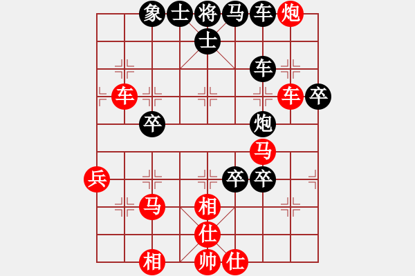 象棋棋譜圖片：風(fēng)雷刀(9級)-勝-北方后生(1段) - 步數(shù)：50 