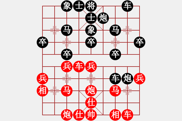 象棋棋譜圖片：臺州群柯漢飛VS臺州群-偉挺(2013-3-9) - 步數(shù)：30 