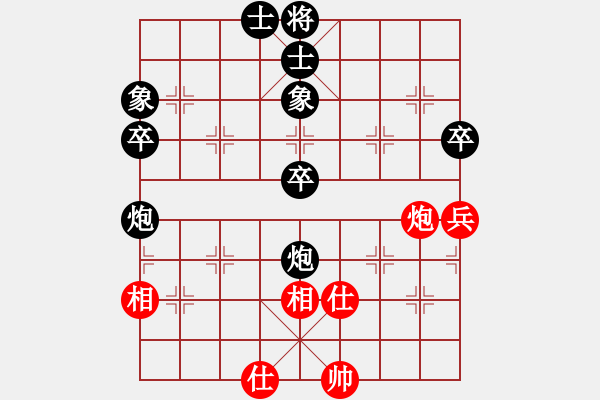 象棋棋譜圖片：臺州群柯漢飛VS臺州群-偉挺(2013-3-9) - 步數(shù)：70 