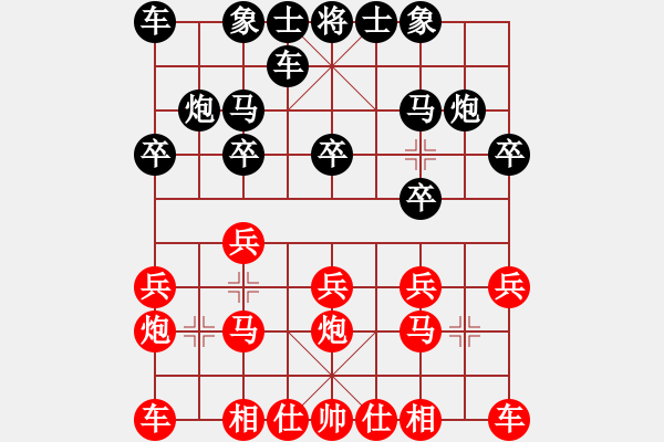 象棋棋譜圖片：《廣州棋壇六十年1》第十一章“當(dāng)頭炮”與“單提馬”的決戰(zhàn)對局4 - 步數(shù)：10 