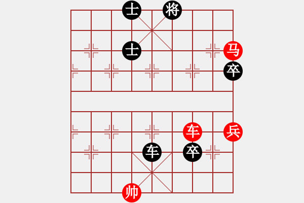 象棋棋譜圖片：《廣州棋壇六十年1》第十一章“當(dāng)頭炮”與“單提馬”的決戰(zhàn)對局4 - 步數(shù)：100 