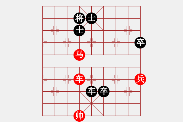 象棋棋譜圖片：《廣州棋壇六十年1》第十一章“當(dāng)頭炮”與“單提馬”的決戰(zhàn)對局4 - 步數(shù)：110 