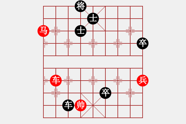 象棋棋譜圖片：《廣州棋壇六十年1》第十一章“當(dāng)頭炮”與“單提馬”的決戰(zhàn)對局4 - 步數(shù)：120 