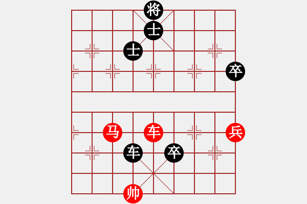 象棋棋譜圖片：《廣州棋壇六十年1》第十一章“當(dāng)頭炮”與“單提馬”的決戰(zhàn)對局4 - 步數(shù)：130 