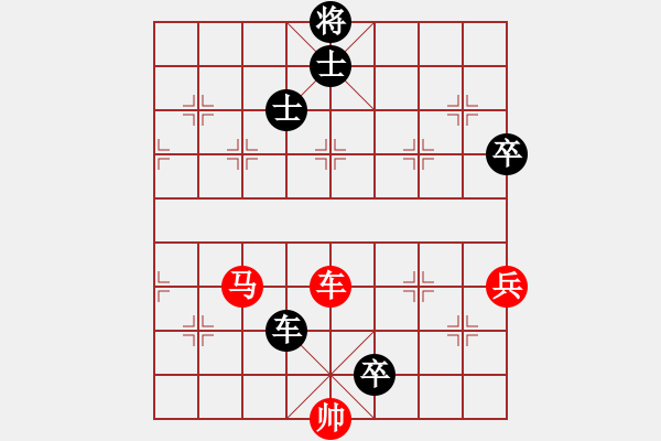 象棋棋譜圖片：《廣州棋壇六十年1》第十一章“當(dāng)頭炮”與“單提馬”的決戰(zhàn)對局4 - 步數(shù)：132 