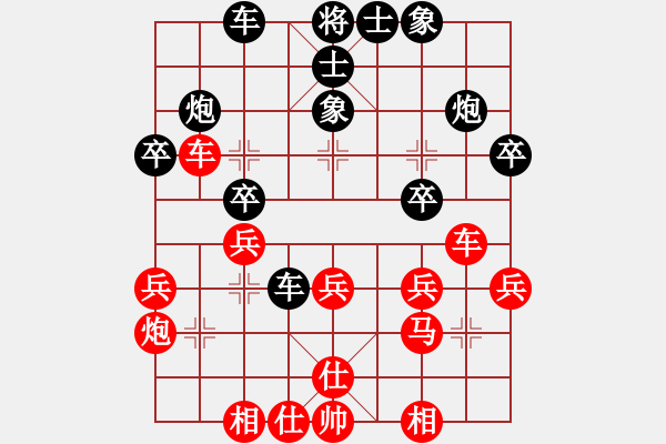 象棋棋譜圖片：《廣州棋壇六十年1》第十一章“當(dāng)頭炮”與“單提馬”的決戰(zhàn)對局4 - 步數(shù)：30 