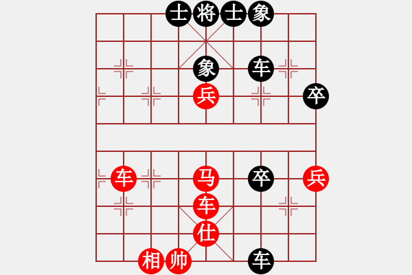 象棋棋譜圖片：《廣州棋壇六十年1》第十一章“當(dāng)頭炮”與“單提馬”的決戰(zhàn)對局4 - 步數(shù)：70 