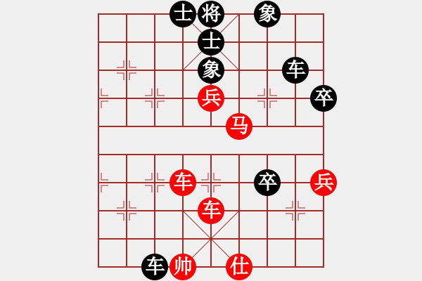 象棋棋譜圖片：《廣州棋壇六十年1》第十一章“當(dāng)頭炮”與“單提馬”的決戰(zhàn)對局4 - 步數(shù)：80 