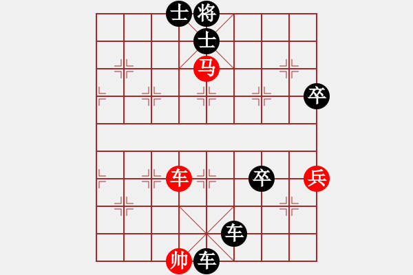 象棋棋譜圖片：《廣州棋壇六十年1》第十一章“當(dāng)頭炮”與“單提馬”的決戰(zhàn)對局4 - 步數(shù)：90 