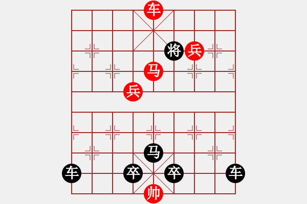 象棋棋譜圖片：回眸一笑 - 步數(shù)：47 