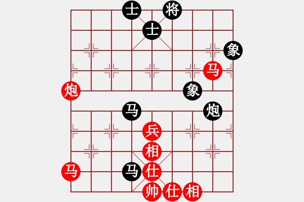 象棋棋譜圖片：第1輪 第3場 第1臺(tái) 山西省張琳先和中國煤礦體育協(xié)會(huì)王蘭芬 - 步數(shù)：70 