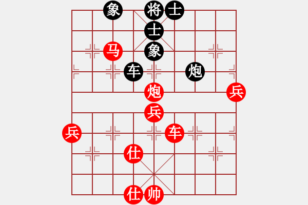 象棋棋譜圖片：4623局 B06-中炮對龜背炮-天天AI選手 紅先勝 小蟲引擎25層 - 步數(shù)：130 