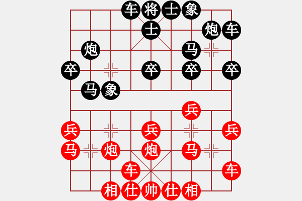 象棋棋譜圖片：4623局 B06-中炮對龜背炮-天天AI選手 紅先勝 小蟲引擎25層 - 步數(shù)：20 