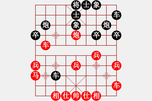 象棋棋譜圖片：4623局 B06-中炮對龜背炮-天天AI選手 紅先勝 小蟲引擎25層 - 步數(shù)：30 