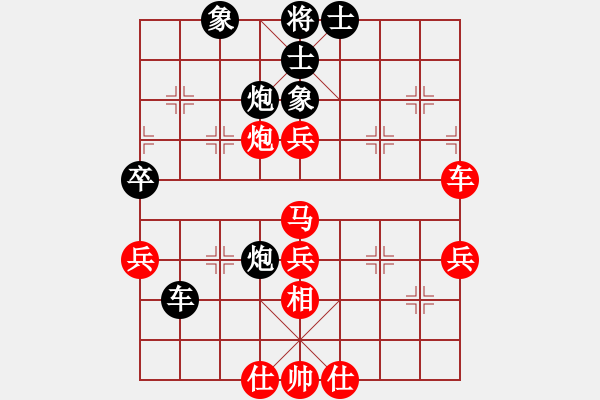 象棋棋譜圖片：4623局 B06-中炮對龜背炮-天天AI選手 紅先勝 小蟲引擎25層 - 步數(shù)：80 