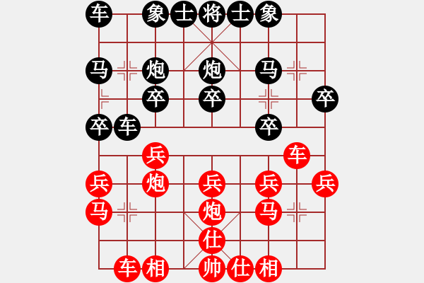 象棋棋譜圖片：qqq 勝 可心 - 步數(shù)：20 