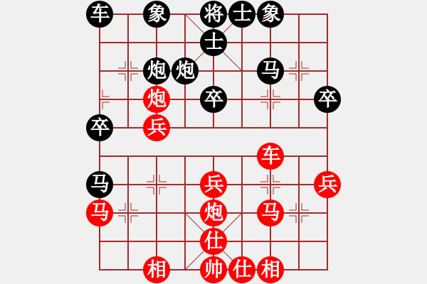 象棋棋譜圖片：qqq 勝 可心 - 步數(shù)：30 