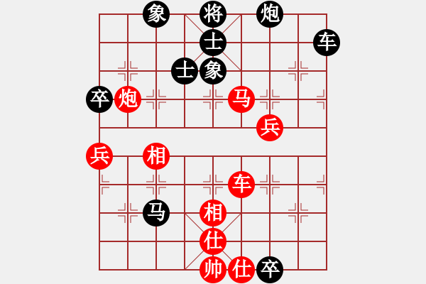 象棋棋譜圖片：wulingyuan(1段)-負(fù)-木其灬弓雖(3段) - 步數(shù)：120 