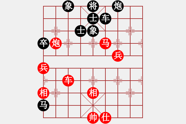 象棋棋譜圖片：wulingyuan(1段)-負(fù)-木其灬弓雖(3段) - 步數(shù)：130 