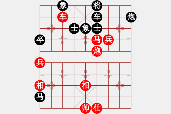 象棋棋譜圖片：wulingyuan(1段)-負(fù)-木其灬弓雖(3段) - 步數(shù)：138 