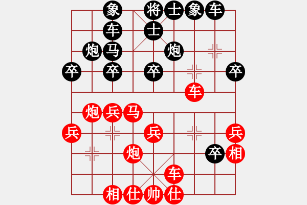 象棋棋譜圖片：wulingyuan(1段)-負(fù)-木其灬弓雖(3段) - 步數(shù)：30 