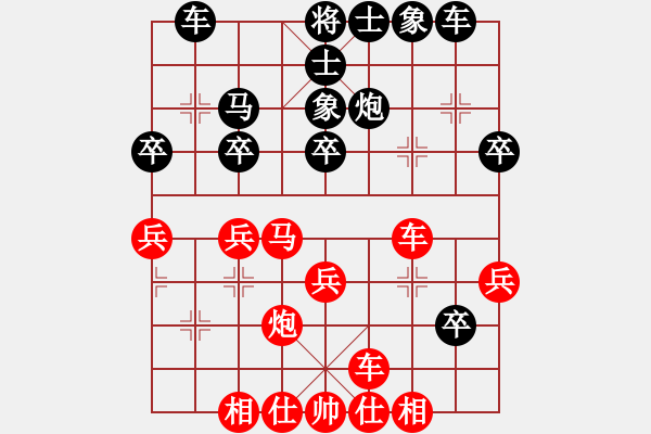 象棋棋譜圖片：wulingyuan(1段)-負(fù)-木其灬弓雖(3段) - 步數(shù)：40 