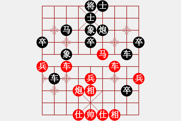 象棋棋譜圖片：wulingyuan(1段)-負(fù)-木其灬弓雖(3段) - 步數(shù)：50 