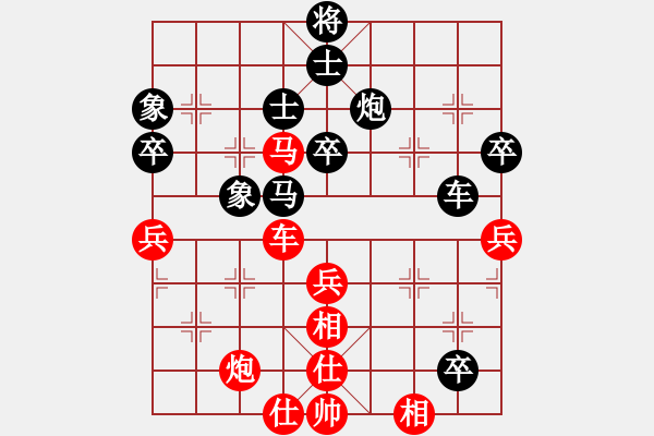 象棋棋譜圖片：wulingyuan(1段)-負(fù)-木其灬弓雖(3段) - 步數(shù)：70 