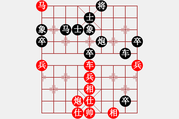 象棋棋譜圖片：wulingyuan(1段)-負(fù)-木其灬弓雖(3段) - 步數(shù)：80 