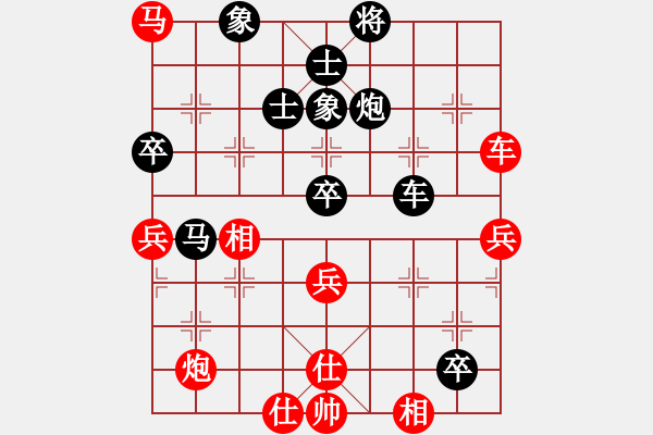 象棋棋譜圖片：wulingyuan(1段)-負(fù)-木其灬弓雖(3段) - 步數(shù)：90 