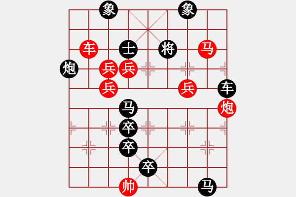 象棋棋譜圖片：勢(shì)均力敵 - 步數(shù)：0 