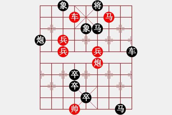 象棋棋譜圖片：勢(shì)均力敵 - 步數(shù)：20 