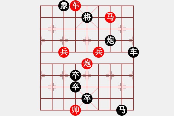 象棋棋譜圖片：勢(shì)均力敵 - 步數(shù)：40 