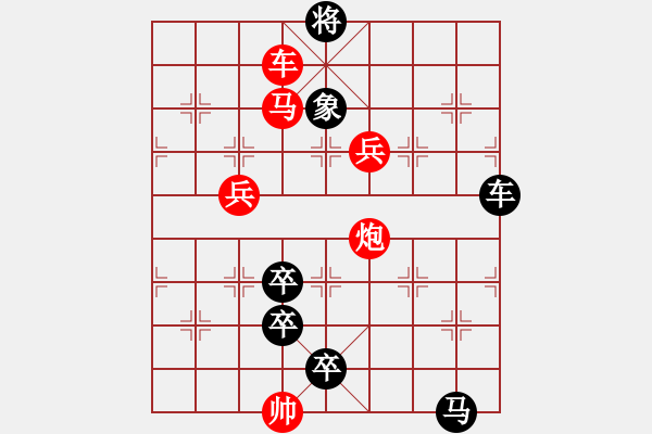 象棋棋譜圖片：勢(shì)均力敵 - 步數(shù)：50 