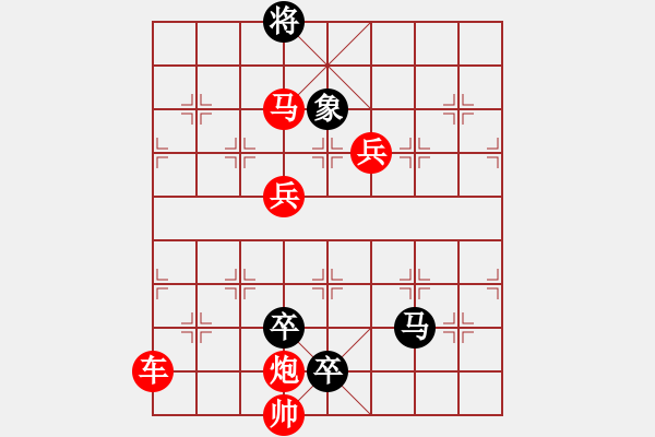 象棋棋譜圖片：勢(shì)均力敵 - 步數(shù)：60 