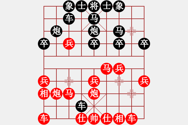 象棋棋譜圖片：53屆大興月賽3郭睿先勝倉龍 - 步數(shù)：20 