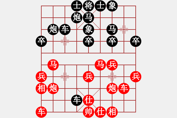 象棋棋譜圖片：53屆大興月賽3郭睿先勝倉龍 - 步數(shù)：30 