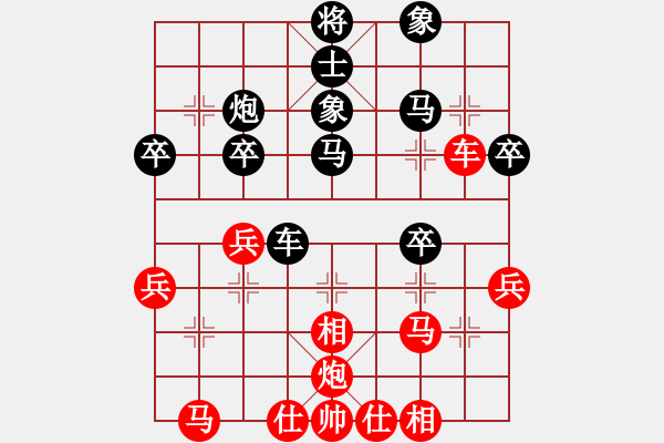 象棋棋譜圖片：苗永鵬 先和 景學(xué)義 - 步數(shù)：40 